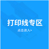 Hub USB - Ref 372993 Image 12