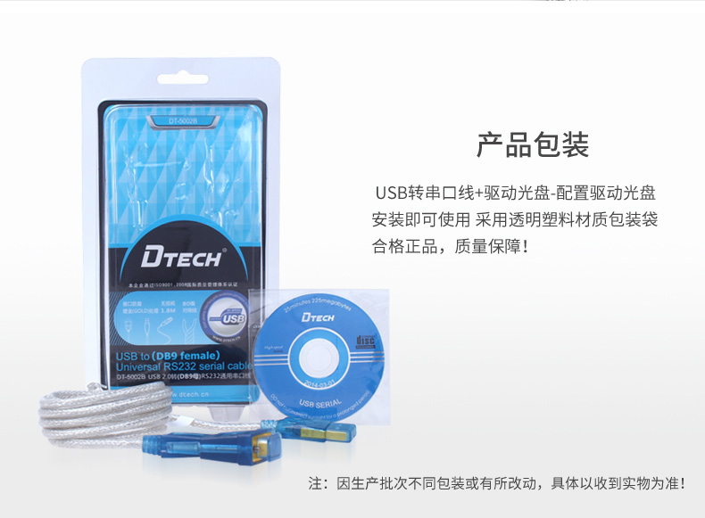 Hub USB - Ref 372987 Image 28