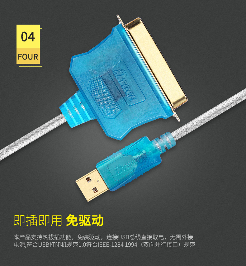 Hub USB - Ref 364414 Image 22