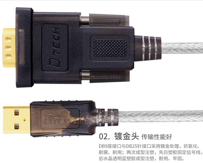Hub USB - Ref 372995 Image 31