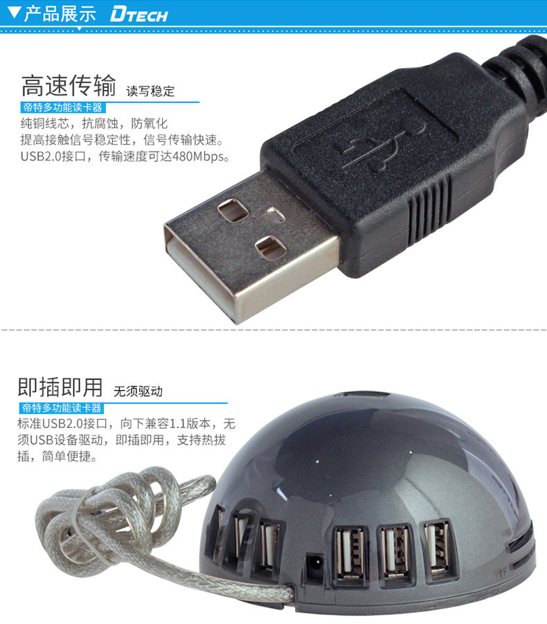 Hub USB - Ref 365155 Image 11
