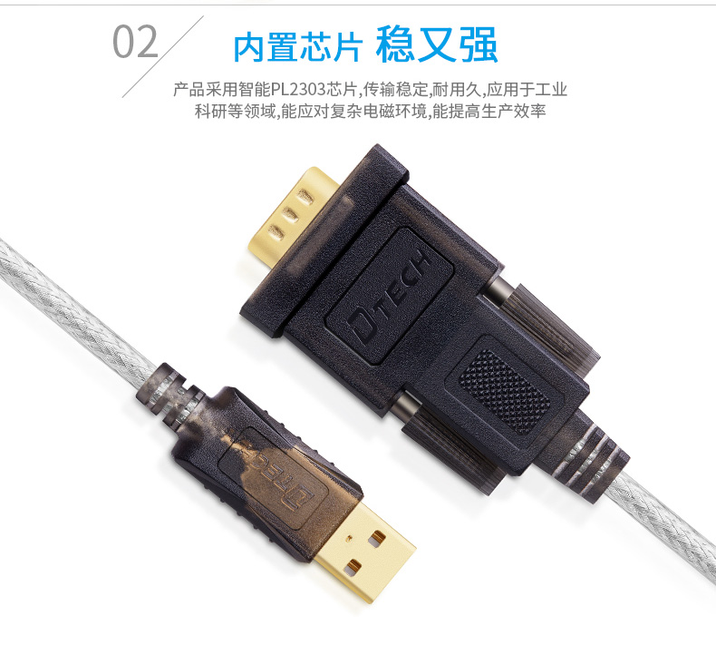 Hub USB - Ref 372995 Image 21