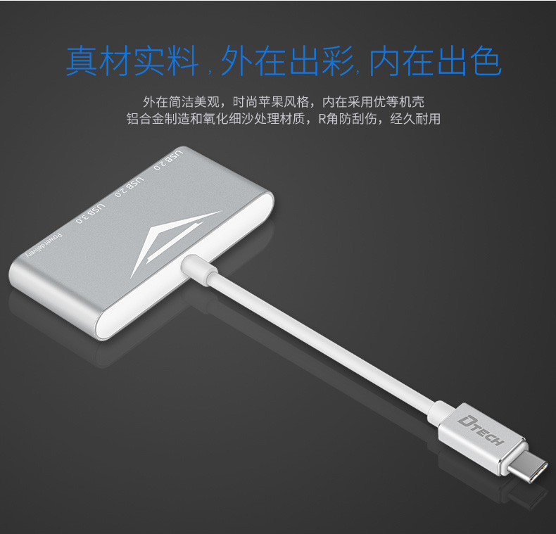 Concentrateur USB - Ref 365461 Image 25