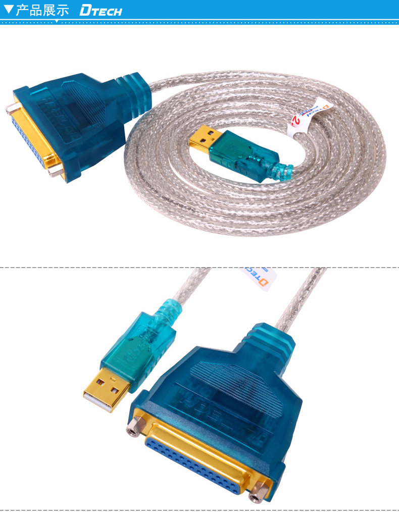 Concentrateur USB - Ref 366479 Image 19