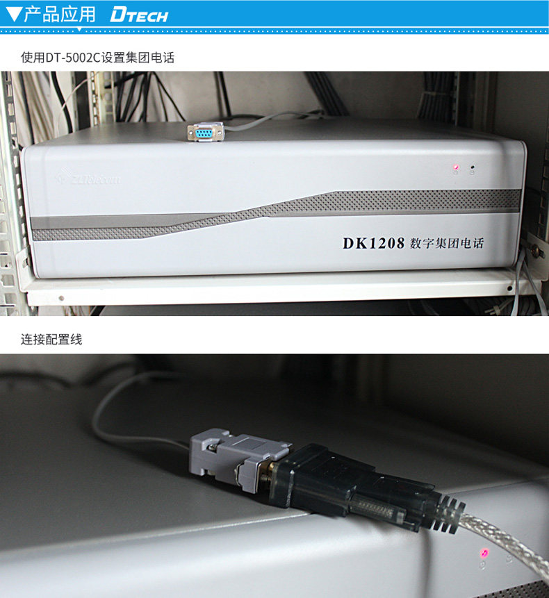 Hub USB - Ref 366169 Image 27