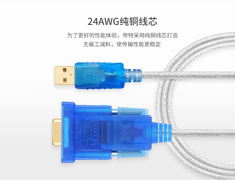 Hub USB - Ref 372987 Image 25