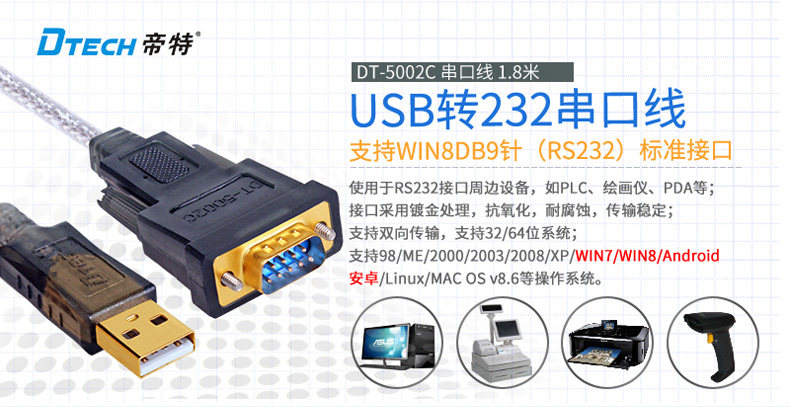 Hub USB - Ref 366169 Image 14