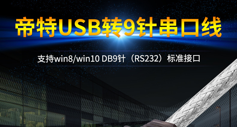 Hub USB - Ref 372995 Image 14