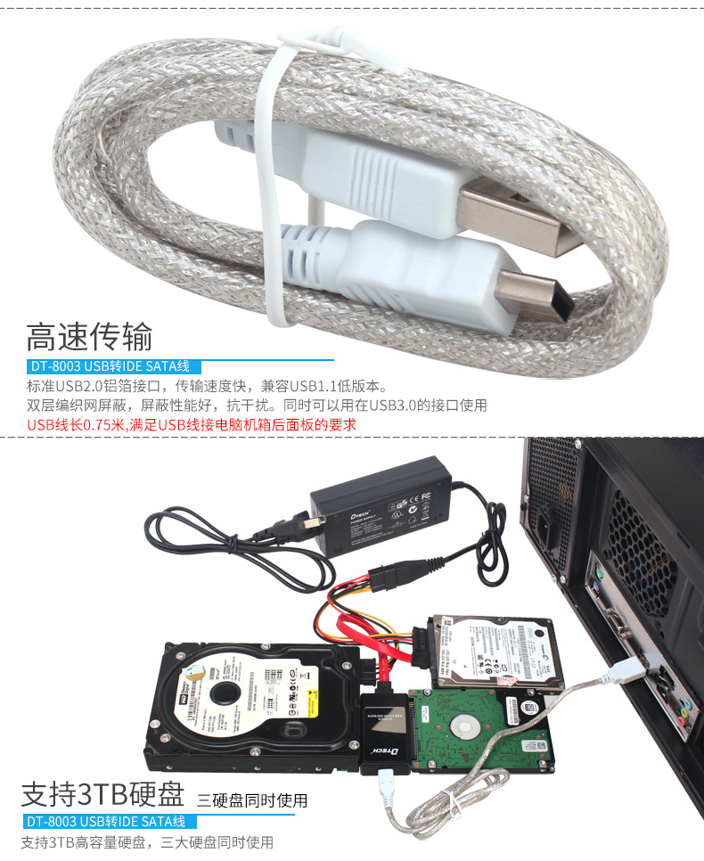 Concentrateur USB - Ref 363577 Image 19