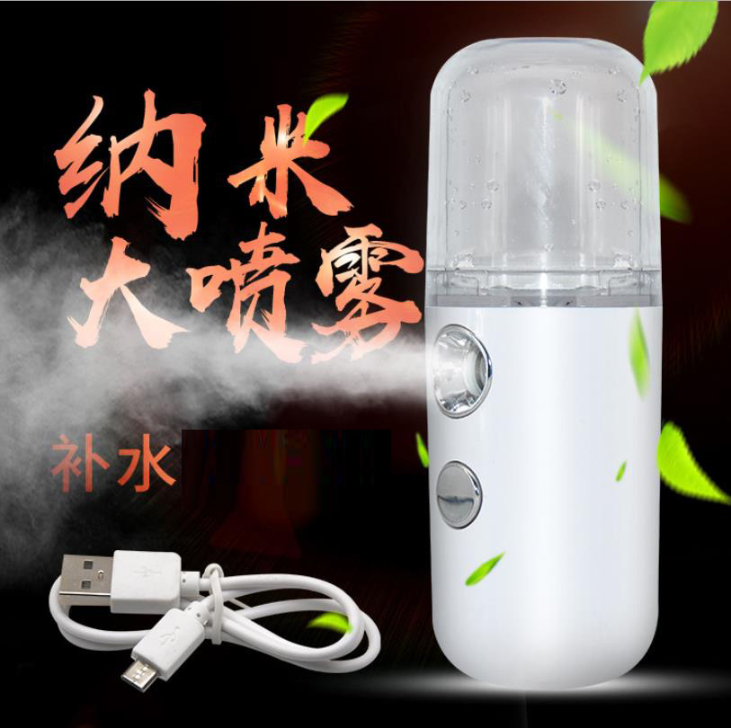 Handheld Nano Spray Moisturizer Portable Steamer Idea Carry-on Mini Spray Water Plus Wet USB Charging