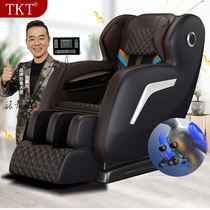 Germany TKT luxury massage chair SL manipulator automatic multi-function massage sofa for the elderly TKT-106