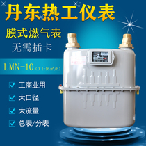 Tandong Membrane Type Gas Meter Mechanical Watch LMN-10 LMN-16 Work Commercial With Large Aperture Flow Meter