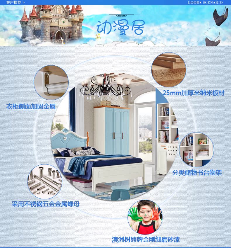 Bộ đồ nội thất phòng trẻ em Anime House Bộ đồ nội thất trẻ em thân thiện với môi trường Bộ giường gỗ rắn với tủ quần áo sofa gỗ đơn giản