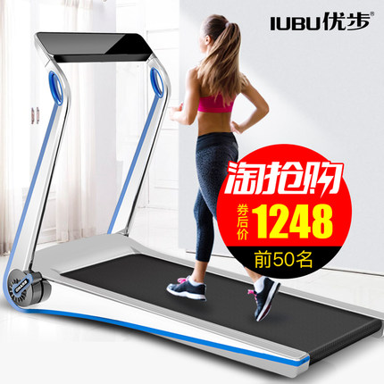 解说优步跑步机怎么样,质量假不假呢，亲身使用三个月感受揭秘