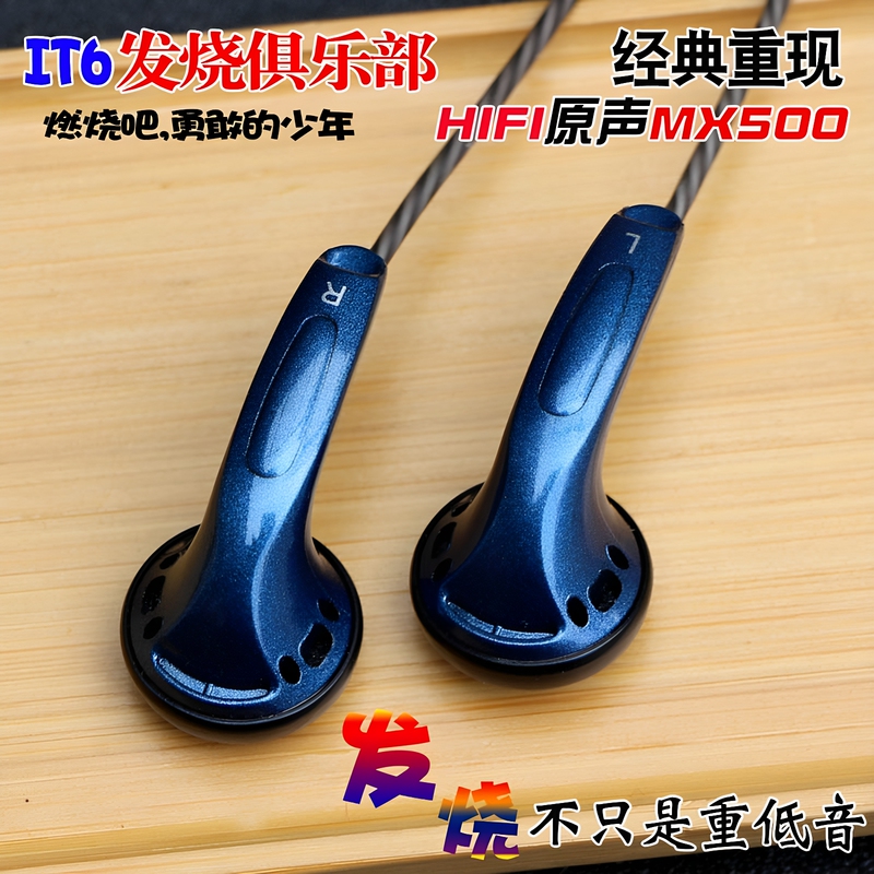 High-End Black Market Classic Mx500 Earphones, In-Ear Heavy Bass, Compatible with Mobile Phones, Computers, Mp3 Players, with Microphone