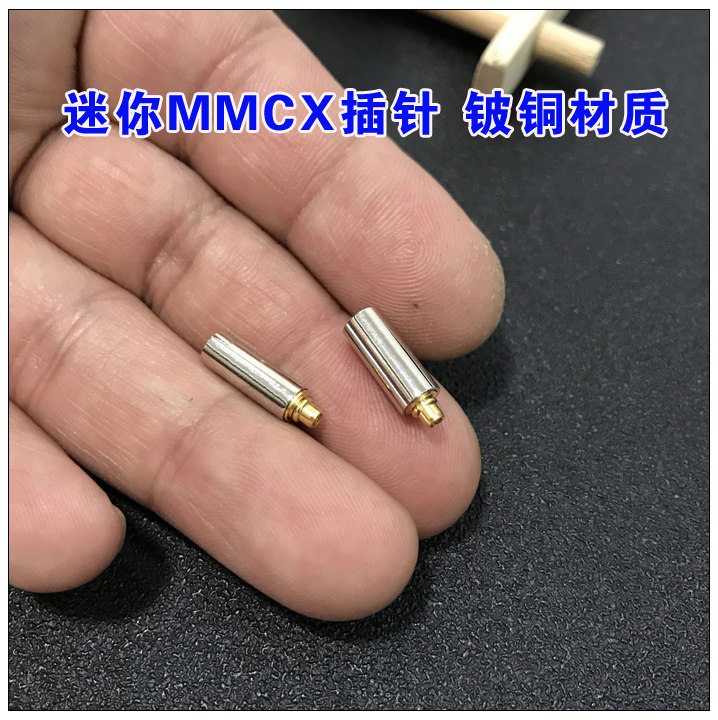 mini black clip MMCX small black clip beryllium copper material oxidation-resistant earphone small black clip plug silver-plated shell