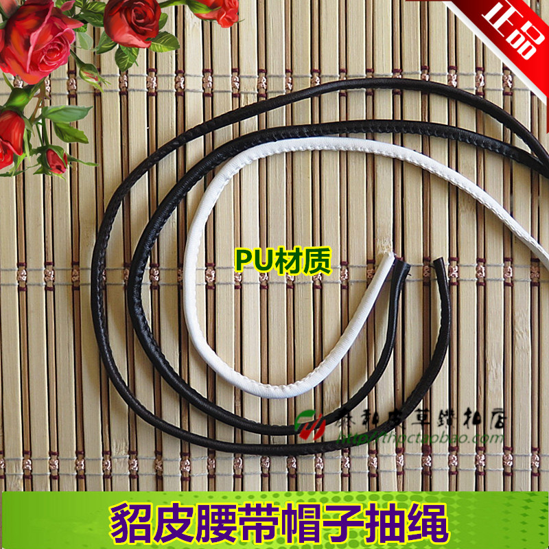 Upscale mink fur fur coat leather waist rope collection waist rope Cap Pumping Rope Leather leather Rope Leather Rope PU Material