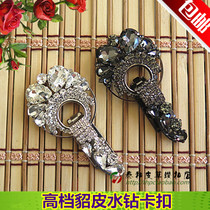 Upscale fur Grass Water Drill Button duckbill Button fur Otter Rabbit collar Sub-button Buttoned Button to buckle KY