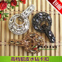 High-grade fur Rhinestone Button duck-billed fur mink collar button coat button-to-buckle grab diamond buckle DYZ