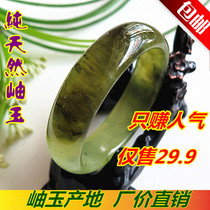 Special price pure natural A goods jade bracelet ink floating jade bracelet ice through jade bracelet jewelry