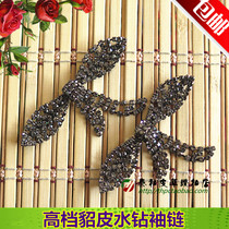 High-end Mink Leather Water Drill Cuffs Button Grip Drill Fur Otto Rabbit Clothing Trim Button Butterfly Knot Leather Grass Button HD