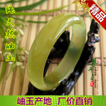 Boutique pure natural A cargo of jade jade bracelet water straw mood jade bracelet ice overdraft with flower jade bracelets
