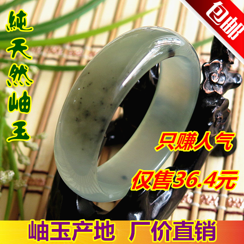 Special price pure natural A stock jade bracelet with water ink floating jade bracelet with ice through jade bracelets