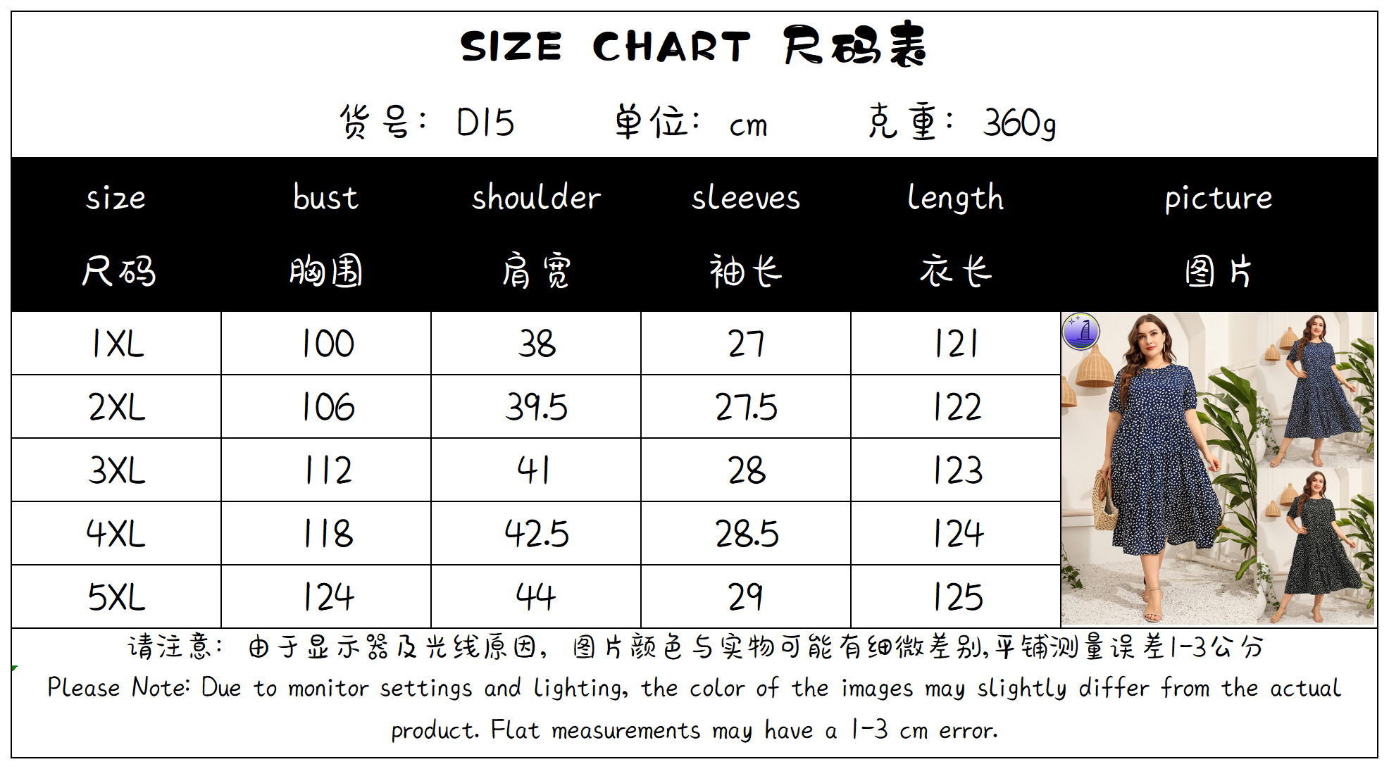 товар из китая loose fit plus size irregular short-sleeved summer dresses