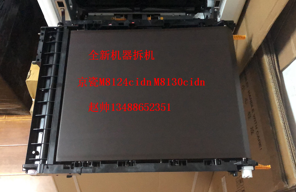 Original Kyocera TR-8118 M8124CIDN M8130CIDN Transfer Assembly Transfer Belt Assembly