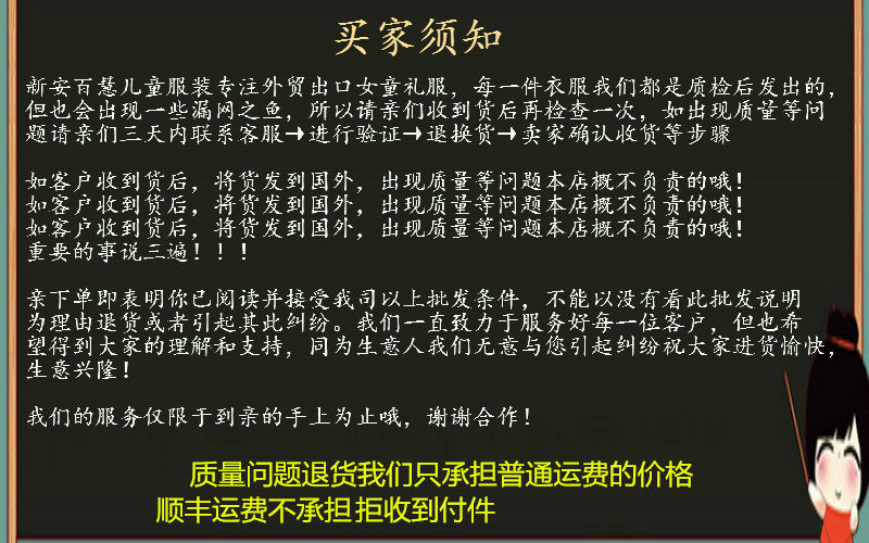 Объявление 2