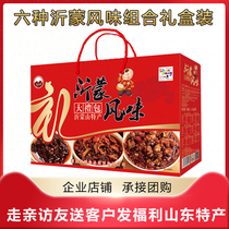 Yimeng Mountain flavor gift package Shandong Linyi Mengshan specialty chili sauce holiday gifts to relatives to send customers