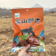 山东特产蒙山五香酱卤驴肉真空即食熟食礼盒装节日礼品肉类伴手礼