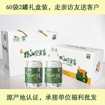 Hundred nectar bagged honey gift box 2 cans 60 bags of honey wild mountain nectar to customers Shandong Yimeng specialty