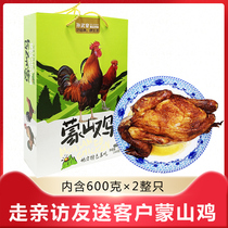 Linyi old soup chicken roast chicken gift box Shandong Yimeng specialty cooked food marinated meat 2 whole chicken holiday gift
