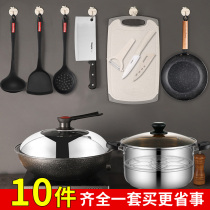 Baig frying pan non-stick pan with three sets of boiler suit full set of frying pan combined gas stove induction stove special