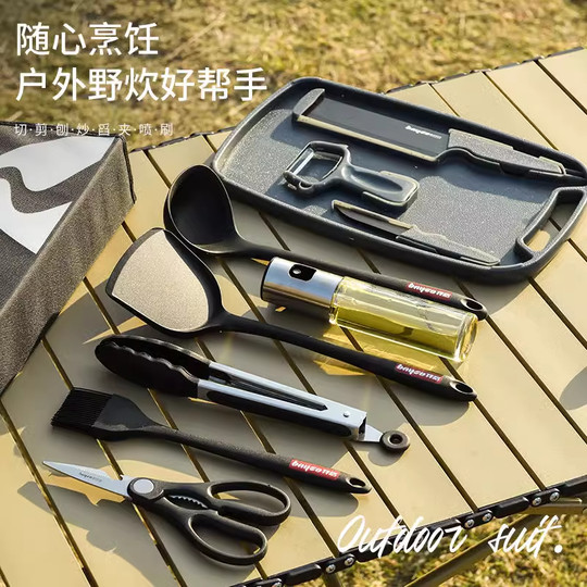 拜格户外刀具套装便携式厨房切菜刀菜板露营野餐自驾游专用收纳包