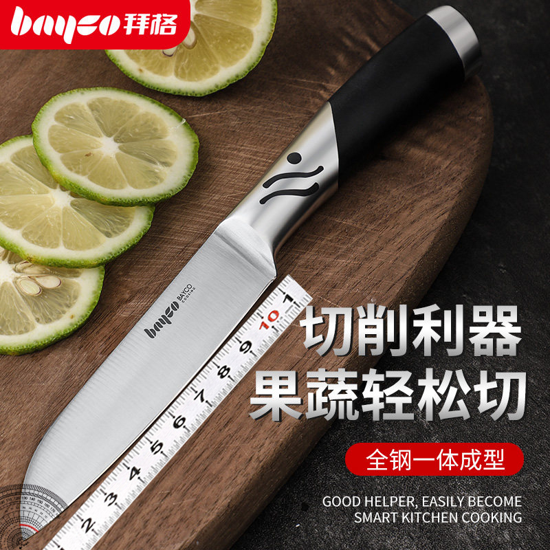Baiger Household Fruit Knife in one-size stainless steel melon knife living room skinning knife student dorm kitchen fruit knife