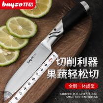 Baige household fruit knife Integrated stainless steel fruit knife Living room paring knife Student dormitory kitchen fruit knife