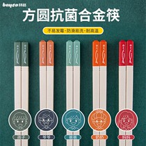 Antibacterial alloy chopsticks for home upscale mildew-proof anti-high-temperature-resistant fast sub-family 2021 new one-one-chopstick