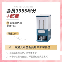(Member points redeem exclusive) Fashion rice barrel Blue (this link is not shipped)