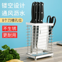 Baige knife holder kitchen storage rack 304 stainless steel household multi-function kitchen knife tableware storage shelf