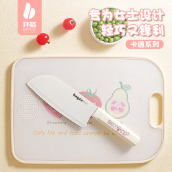Baige kitchen knife cutting board two-in-one Suit For Home meat cutting cutting tool cutting board Women's fruit knife cutting board