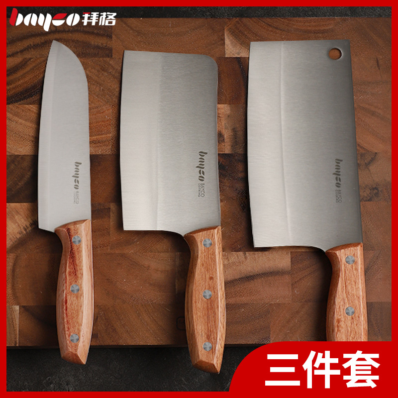 Baige knife kitchen three-piece set stainless steel bone chopper slicing knife full set kitchen knife household set combination