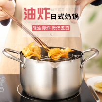 Baige household fryer Induction cooker Gas universal mini stainless steel household kitchen small fryer with filter