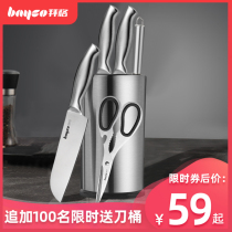 Baige knife set Kitchen household cutting knife Cutting board Two-in-one fruit knife Full set of kitchenware auxiliary food combination