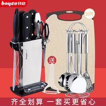 Baige knife set Kitchen German full set of kitchenware Stainless steel household kitchen knife cutting board set combination seven-piece set