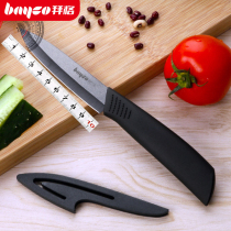 Baige fruit knife Ceramic knife Household German craft Portable small multi-functional daughter-in-law peeler mini fruit knife