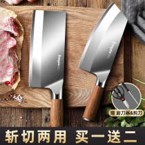 Baig kitchen knife household kitchen men and women special vegetable cutting knife stainless steel cutting dual-purpose machete chef knife