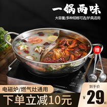 Special thickened large-capacity 304 stainless steel hotpot basin Home boiler Brush Pot for Baig Mandarin Hot Pot