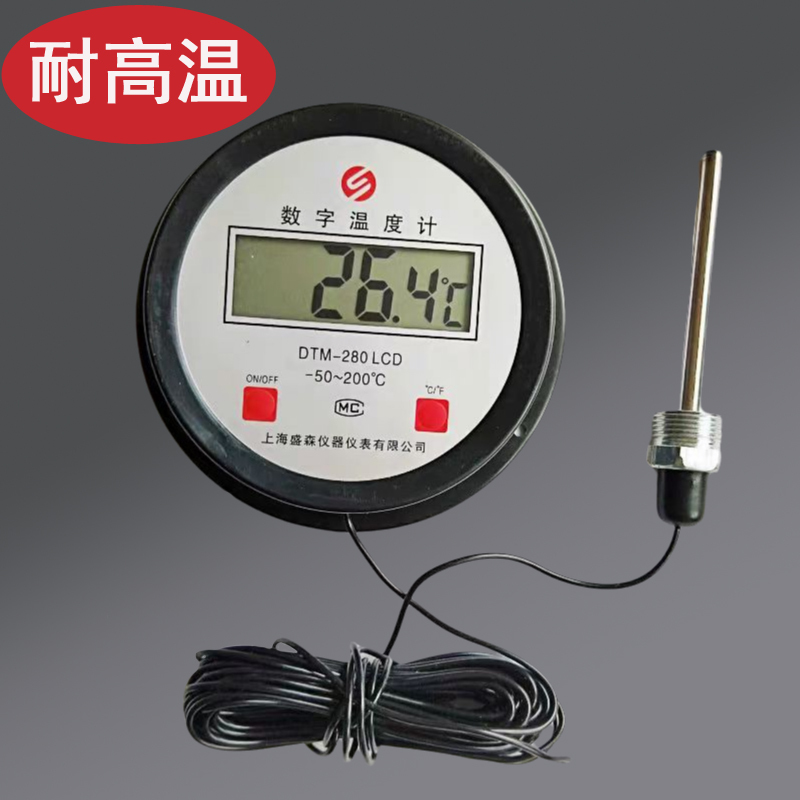 High-Temperature Resistant Digital Thermometer, Temperature Sensor for Edible Mushroom Drying Machine, Sterilization Pot, Sterilization Cabinet with Temperature Probe High-Temperature Resistant Digital Thermometer, Temperature Sensor for Edible Mushroom Drying Machine, Sterilization Pot, Sterilization Cabinet with Temperature Probe